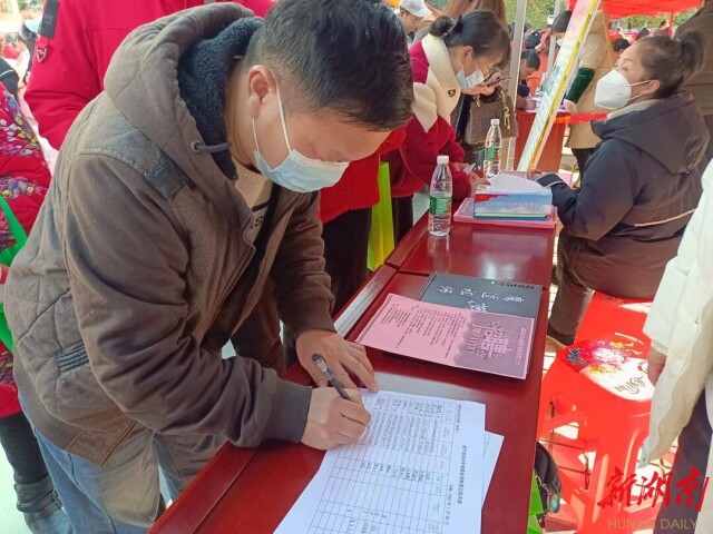 绥宁县举办新春首场“春风行动”招聘会 提供岗位5000余个(图2)