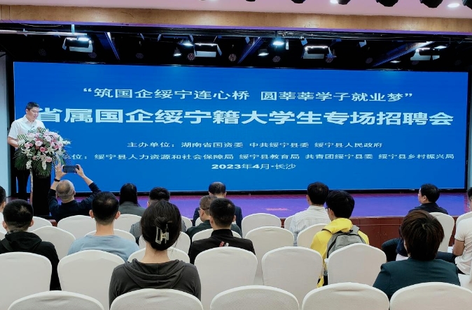 邵阳市绥宁县：“五依托”助力脱贫劳动力就业(图3)