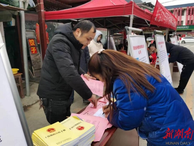 绥宁县人社局：巧借“招聘会”春风，掀起社保宣传热潮(图1)