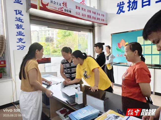 绥宁县：为灵活就业者搭“桥” 为用工需求破“题”(图3)