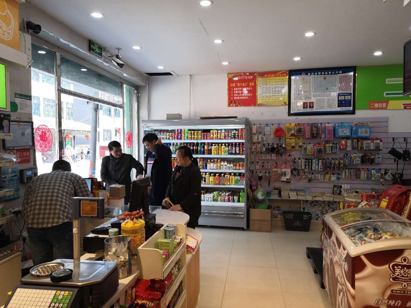 绥宁县开展知识产权宣传周活动(图1)