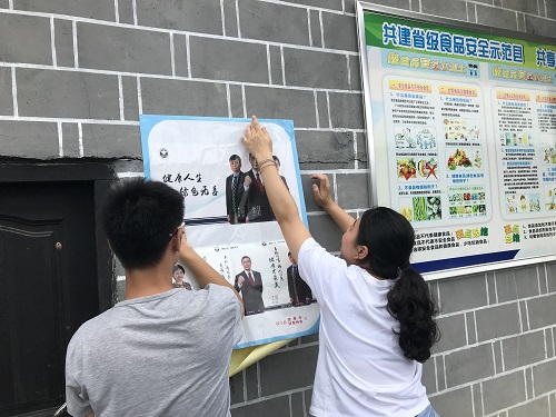 绥宁县市场监督管理局加大平安创建宣传(图1)
