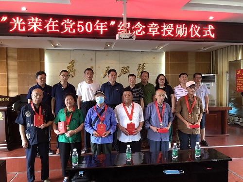 绥宁县市场监督管理局召开中国共产党成立100周年庆祝大会(图2)
