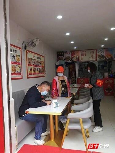 五一假期，绥宁市场监管人去哪儿了(图6)