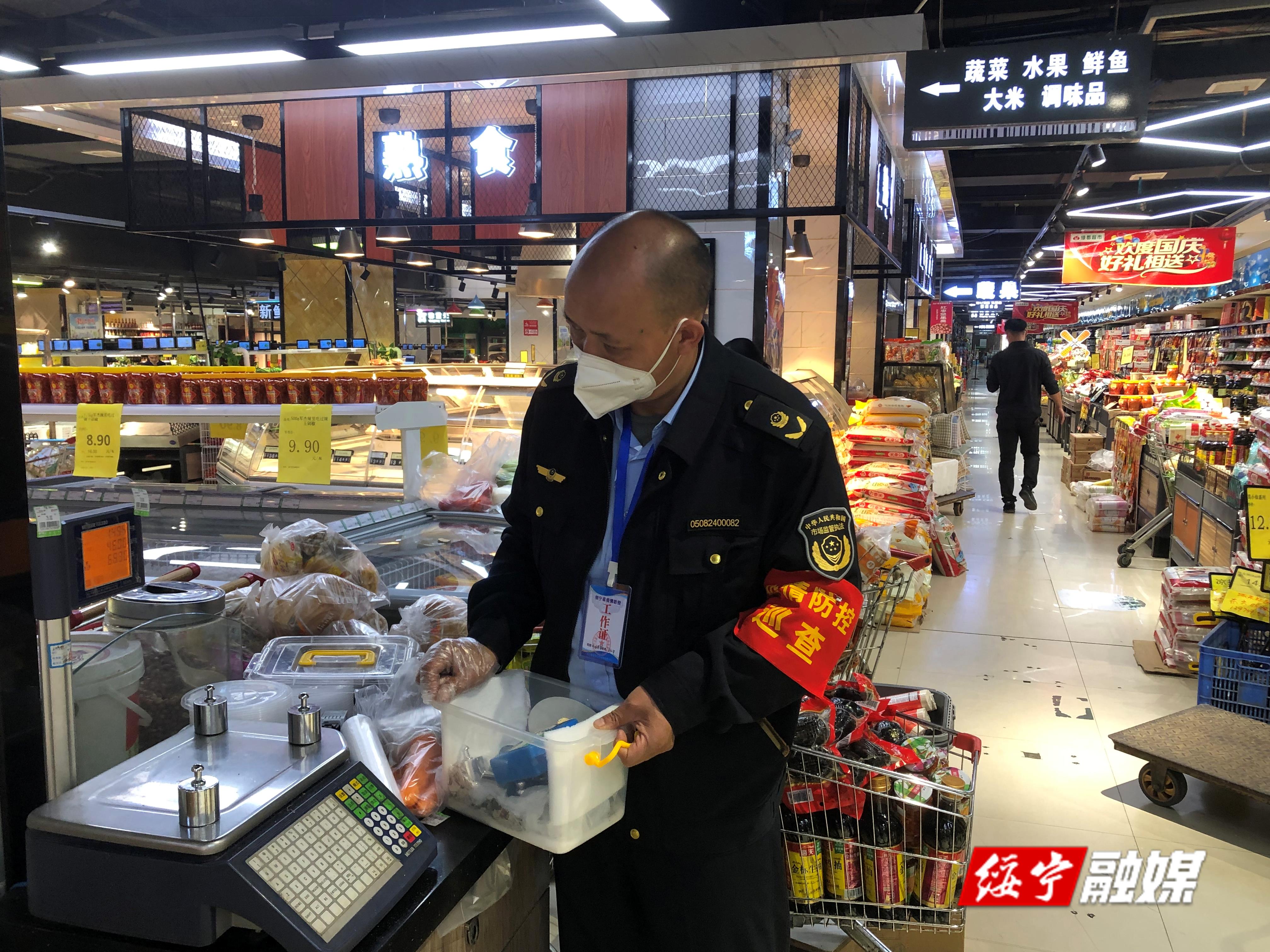 绥宁县市场监督管理局严查短斤少两行为　　(图1)