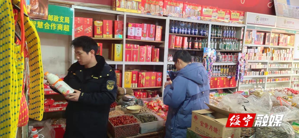 守牢春节安全底线 绥宁市场监管在行动(图2)