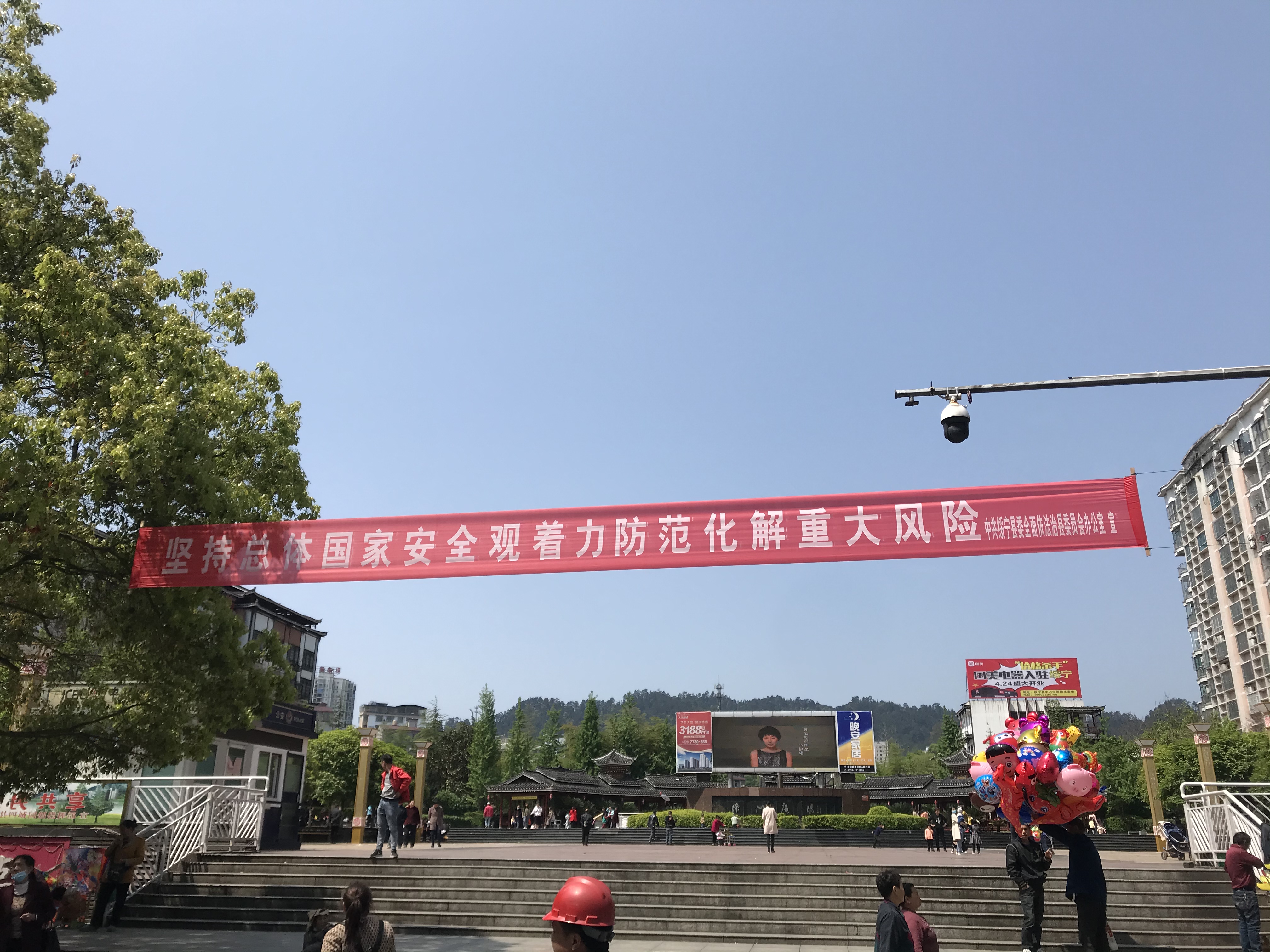 绥宁县扎实开展国家安全教育日普法宣传活动(图1)