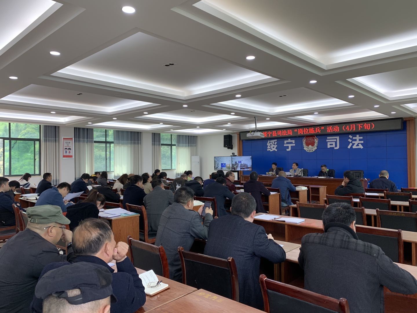 绥宁县司法局开展学习“治陋习、树新风”移风易俗典型案例的岗位大练兵活动(图1)