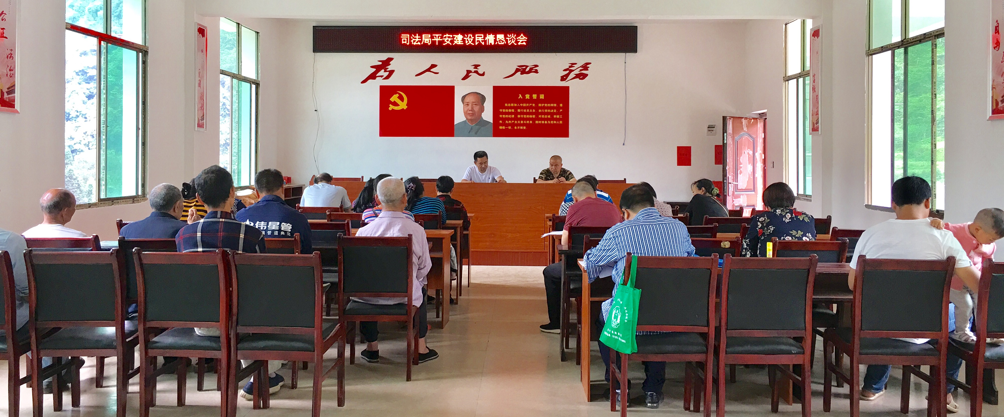 绥宁县司法局深入双飞村开展民情恳谈(图1)