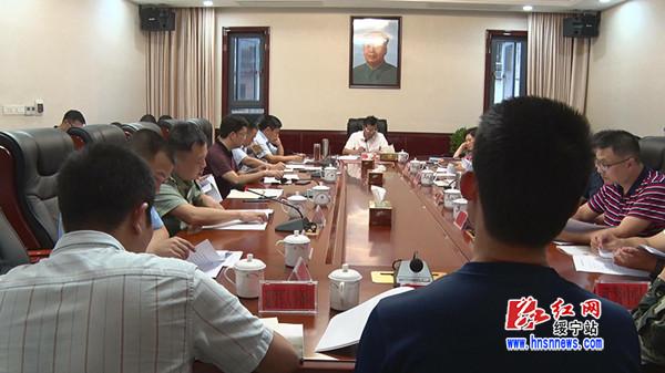 唐渊主持召开县委全面依法治县委员会会议(图1)