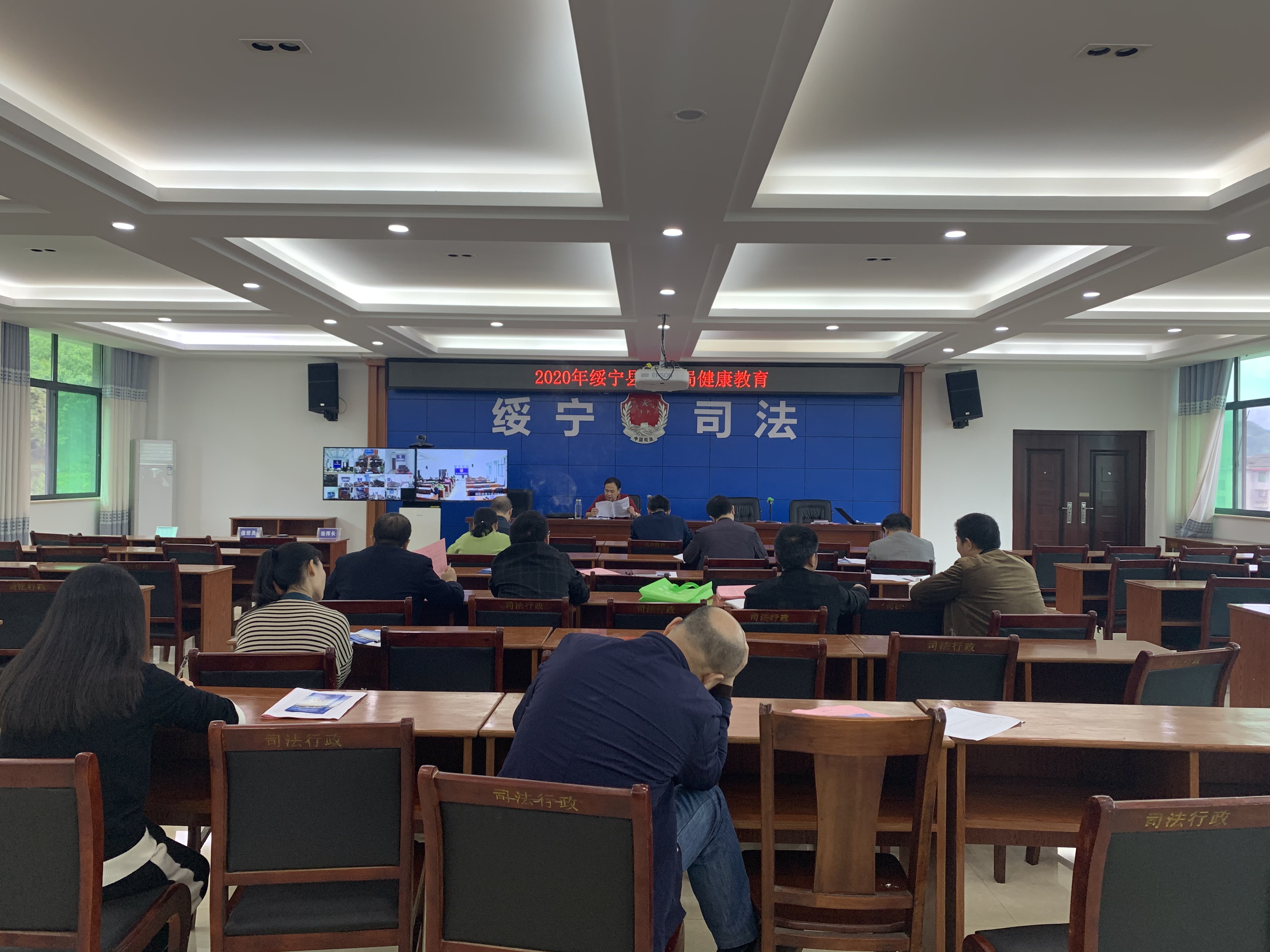 绥宁县司法局开展健康教育(图1)
