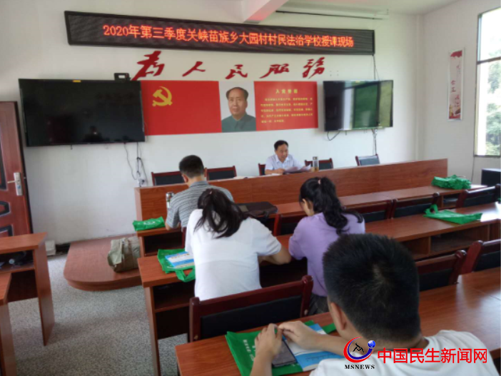 绥宁司法局: 依托司法行政职能 打造市域社会治理现代化试点出成效(图2)