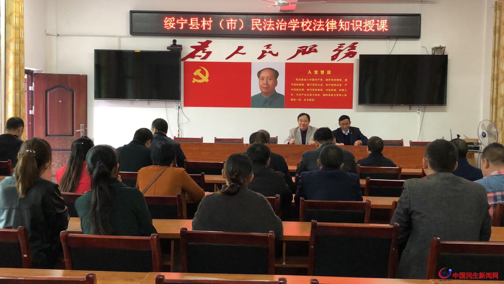 绥宁司法局: 依托司法行政职能 打造市域社会治理现代化试点出成效(图1)