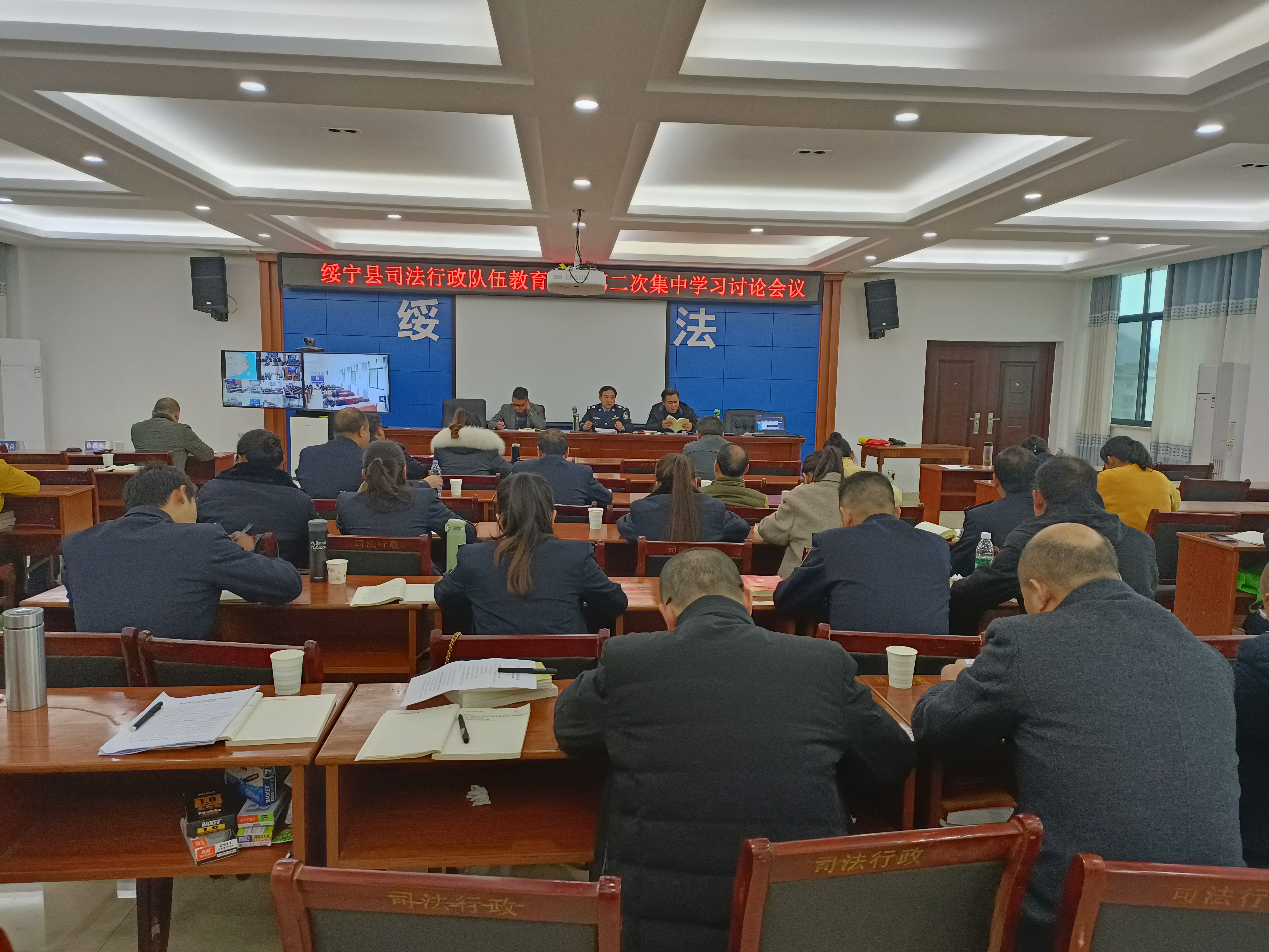 绥宁司法局开展队伍教育整顿学习教育环节第二次集中学习讨论(图1)