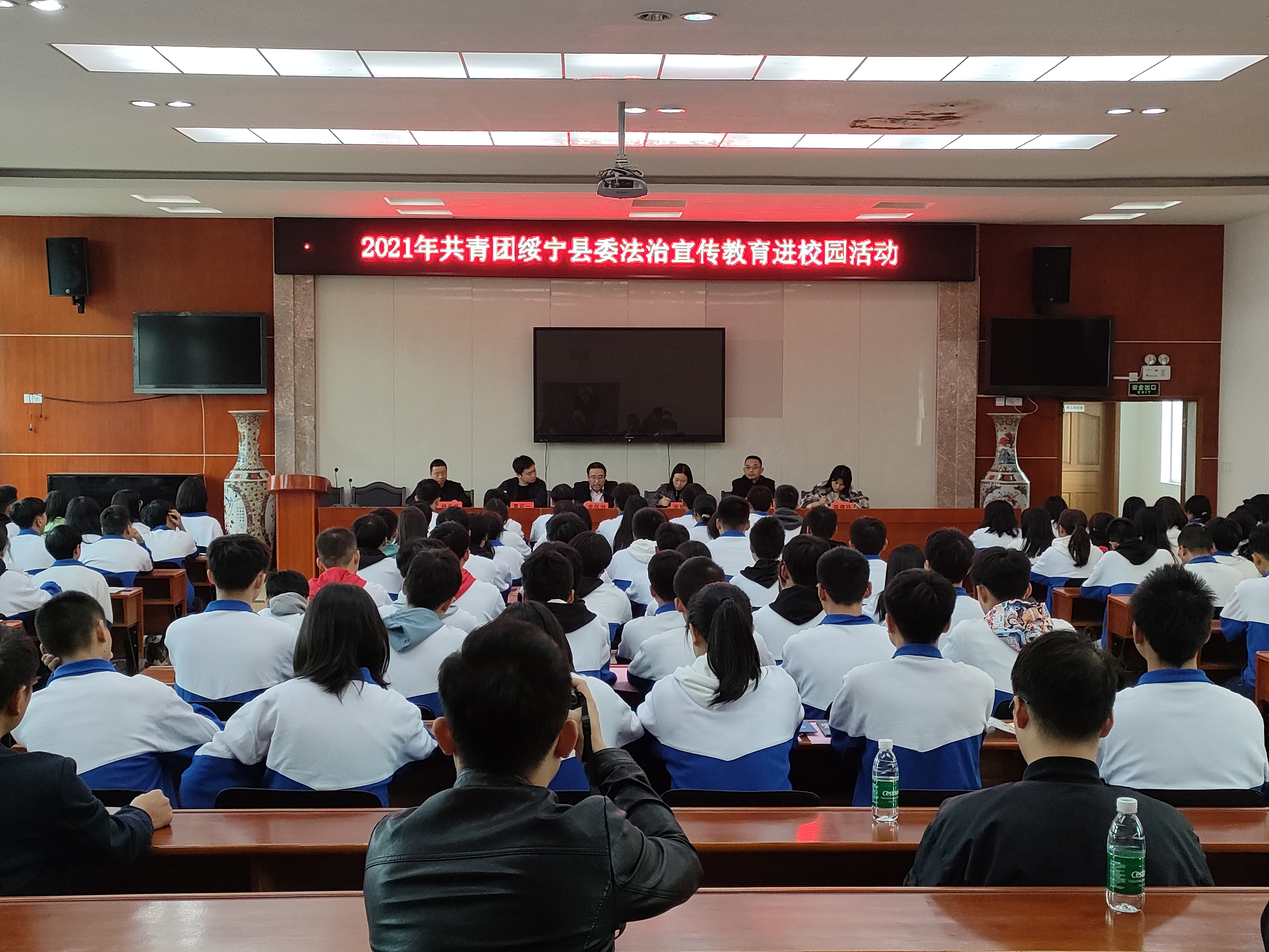 绥宁县开展法治宣传教育进校园活动(图1)