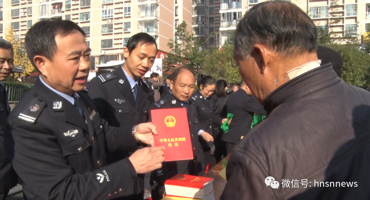 绥宁县开展国家宪法日集中宣传活动(图2)