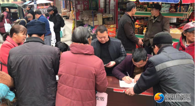绥宁县水口乡全力以赴推进医保征缴工作(图1)