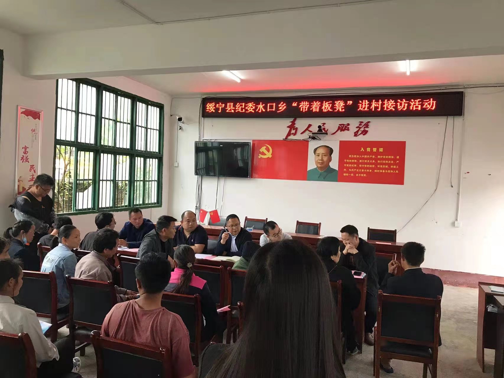 绥宁县水口乡开展“带着板凳进村”接访活动(图1)