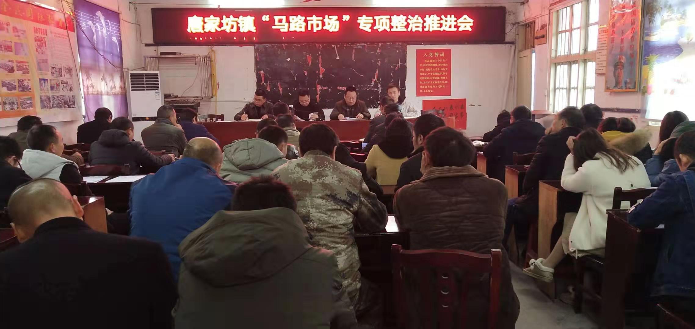 绥宁县唐家坊镇：整治马路市场 摊清路通民心畅(图1)