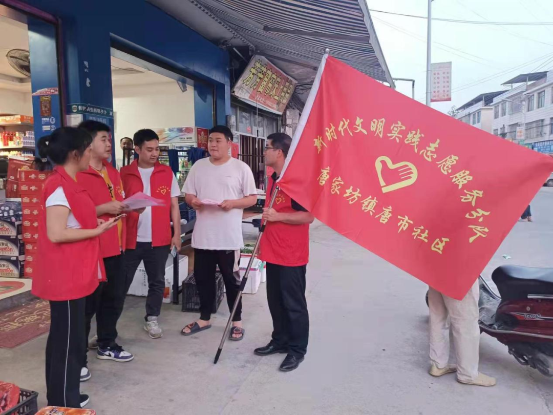 唐家坊镇:“党建红”引领“志愿红” 推动新时代文明实践落地生根(图3)
