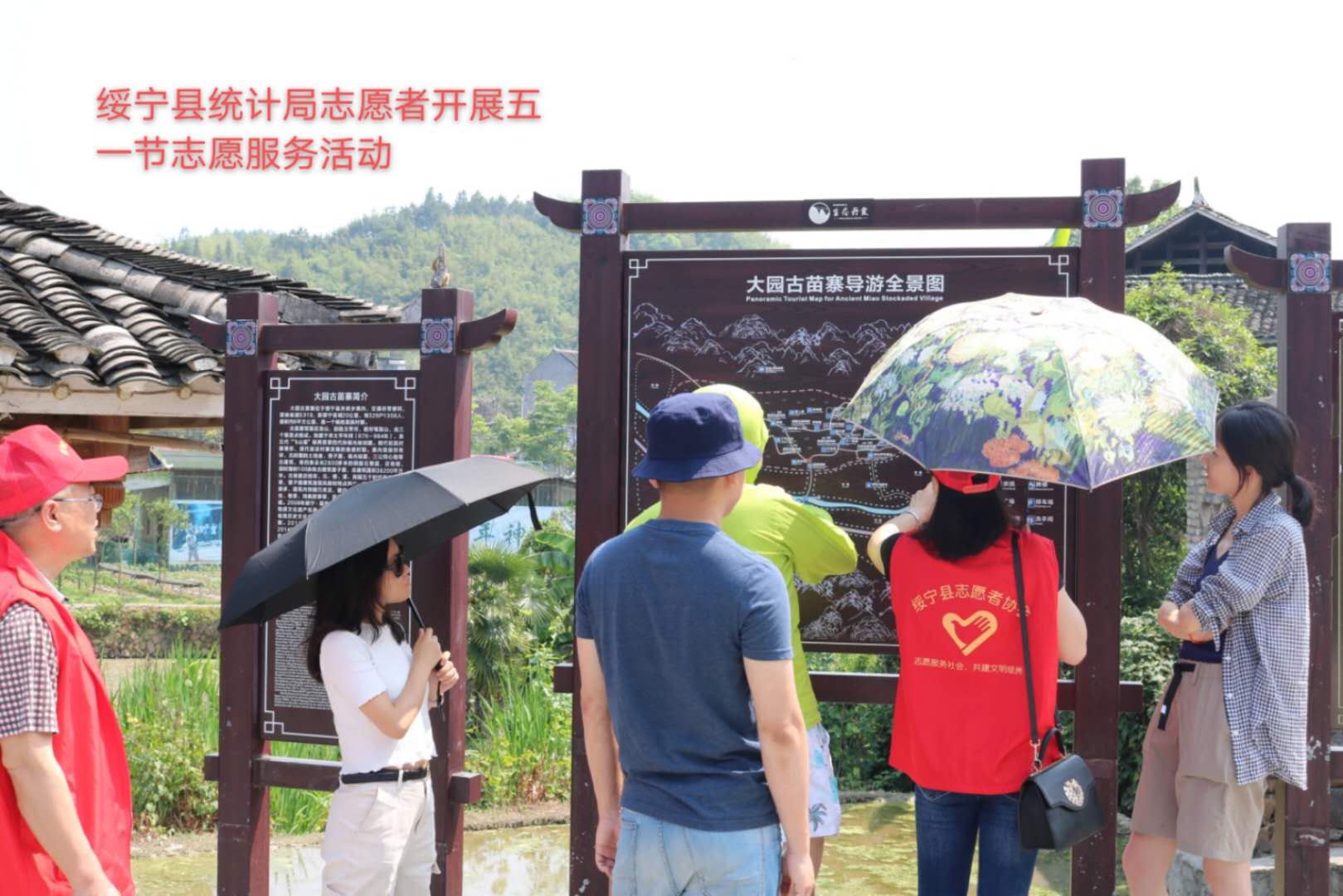 绥宁县统计局“五一”节开展志愿服务活动(图1)