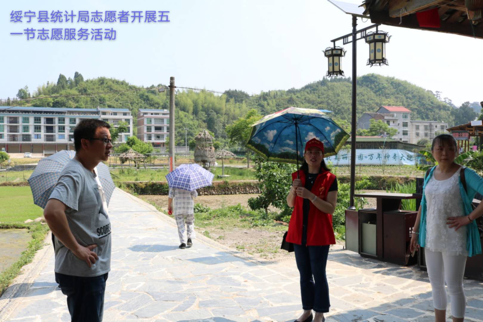 绥宁县统计局“五一”节开展志愿服务活动(图2)