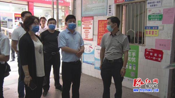 佘芝云调研绥宁县卫生健康工作(图1)
