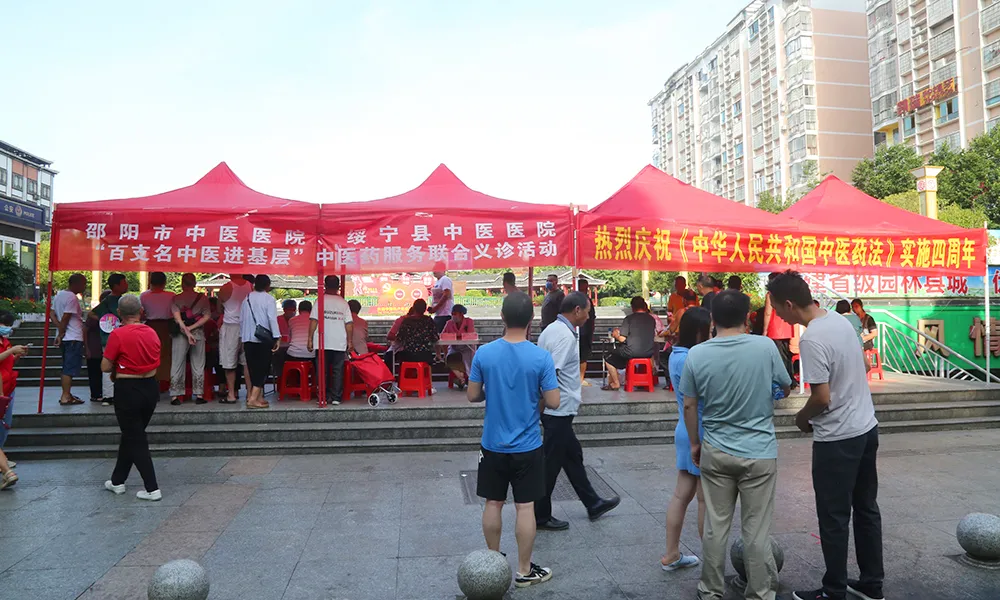 邵阳市中医医院和绥宁县中医医院专家在绥宁开展中医药服务活动(图2)