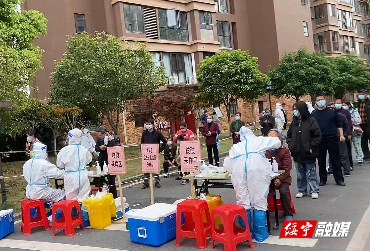 绥宁县61名医务人员紧急驰援双清区抗疫一线(图1)