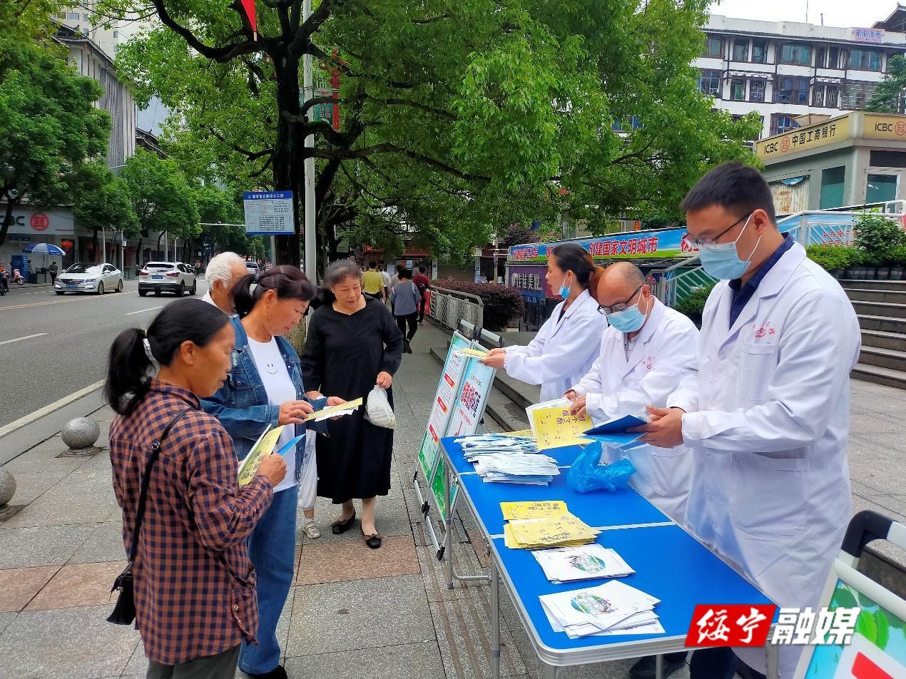 绥宁县开展“世界无烟日”主题宣传活动(图1)