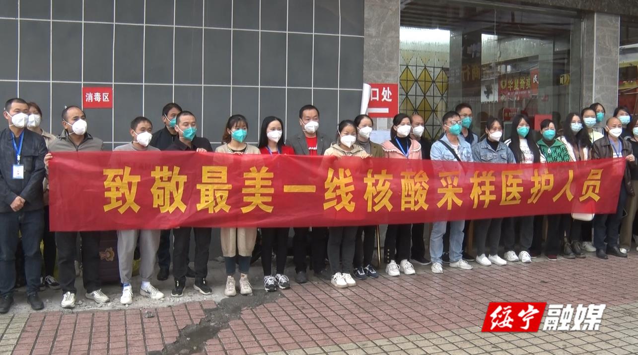 袁玲、周元彪看望慰问抗疫一线医务人员(图2)