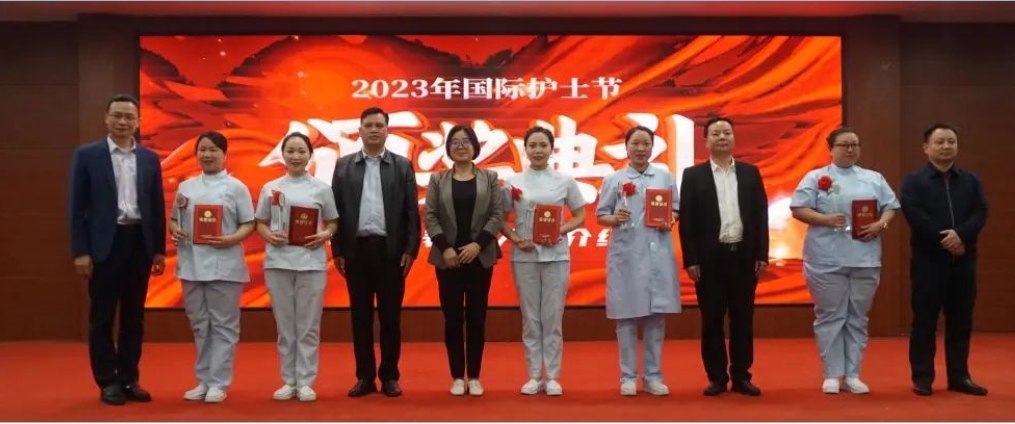 绥宁县中医医院举办2023年5·12国际护士节表扬大会(图3)