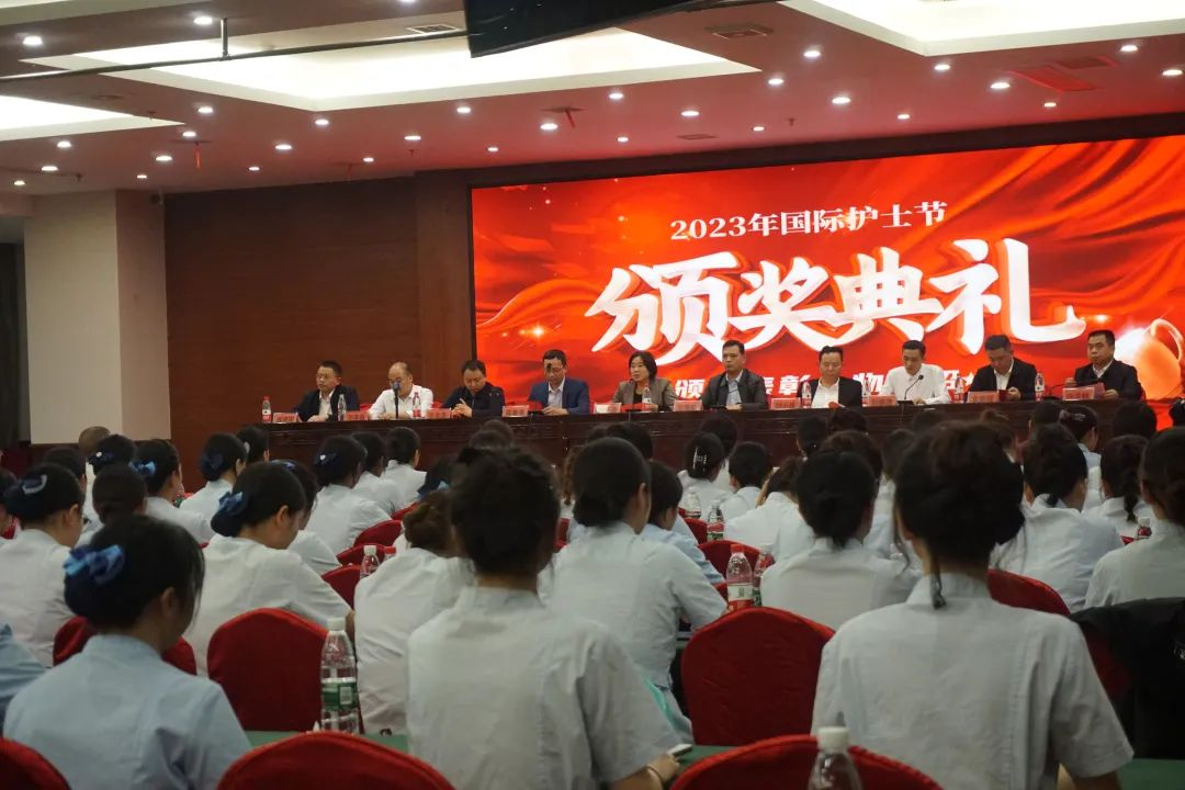 绥宁县中医医院举办2023年5·12国际护士节表扬大会(图2)
