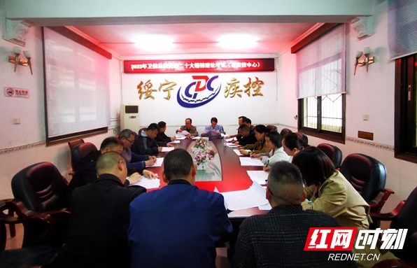 绥宁县卫健系统组织开展“党的二十大精神”理论考试(图2)