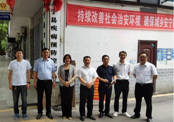绥宁县疾病预防控制局挂牌成立(图1)