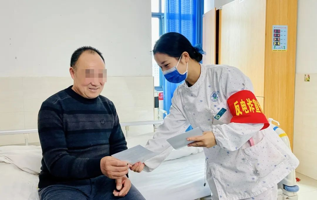 绥宁县人民医院多举措开展防范电信网络诈骗宣传行动(图4)