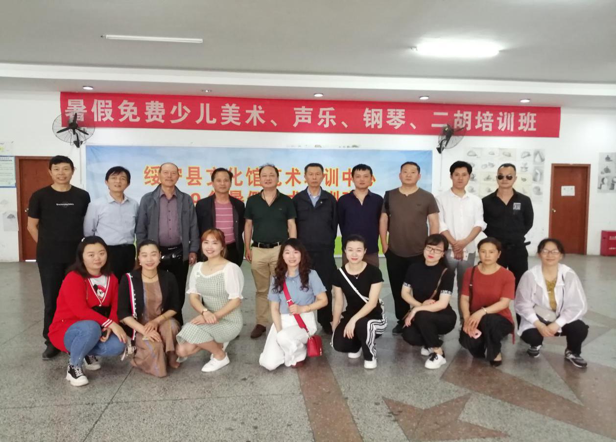 绥宁县24名优秀文化工作者立足基层，实施“三区”人才支持计划(图1)