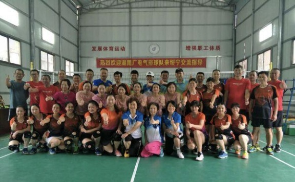 湖南广电气排球队来绥宁县开展交流联谊活动(图1)