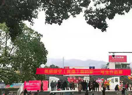 《美丽绥宁（黄桑）我的家》写生作品展亮相绿洲广场(图1)