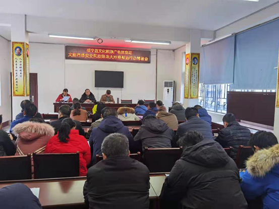 湖南绥宁文旅广体局:及时开展安全生产风险隐患大排查大整治(图1)