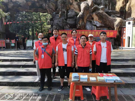 县文旅广体局开展文明旅游志愿者活动(图2)