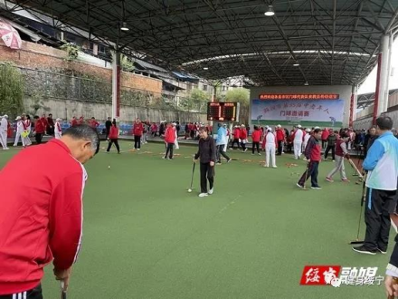 邵阳市第三十五届老年人门球邀请赛在绥宁开赛(图3)