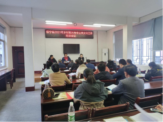 绥宁县文旅广体局召开绥宁县公共文化服务体系高质量发展五年行动计划培训会议(图1)