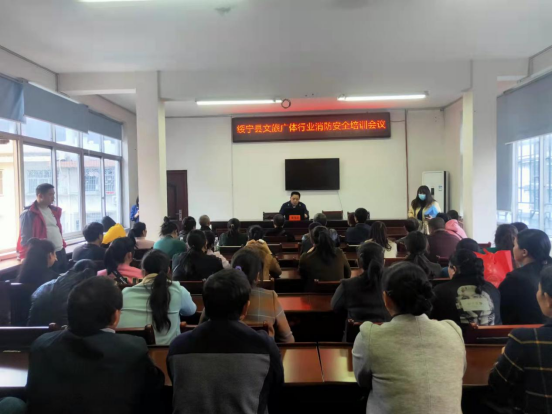 绥宁县文旅局组织景区民宿开展业务培训(图2)