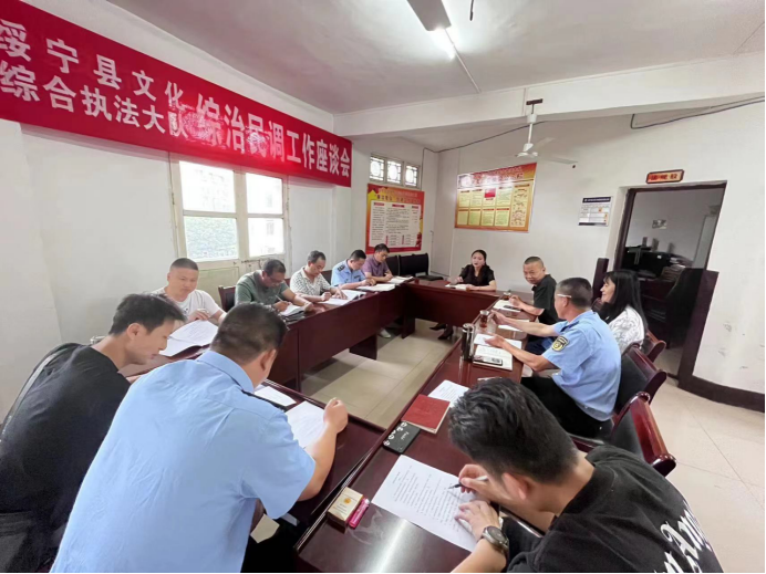 县文旅局召开关于文化市场行政执法不规范问题提级整改、利剑护蕾及文明创建工作会议(图1)