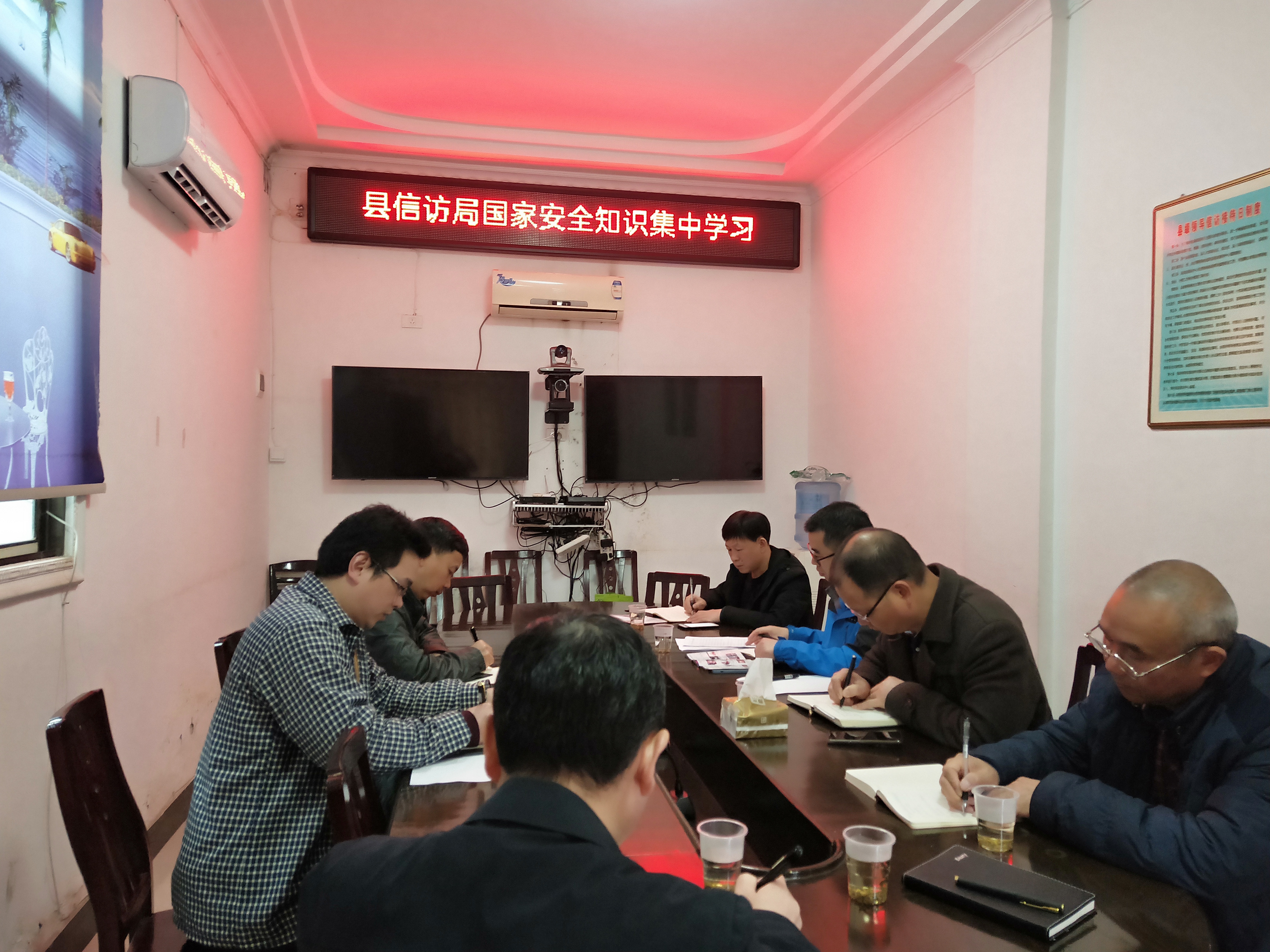 绥宁县信访局扎实开展全民国家安全教育日活动(图1)