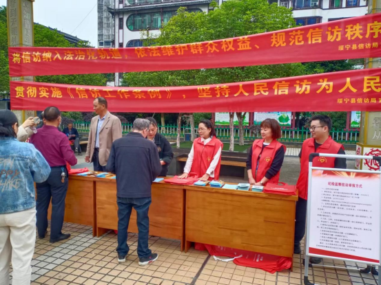 绥宁县开展《信访工作条例》学习宣传活动(图2)