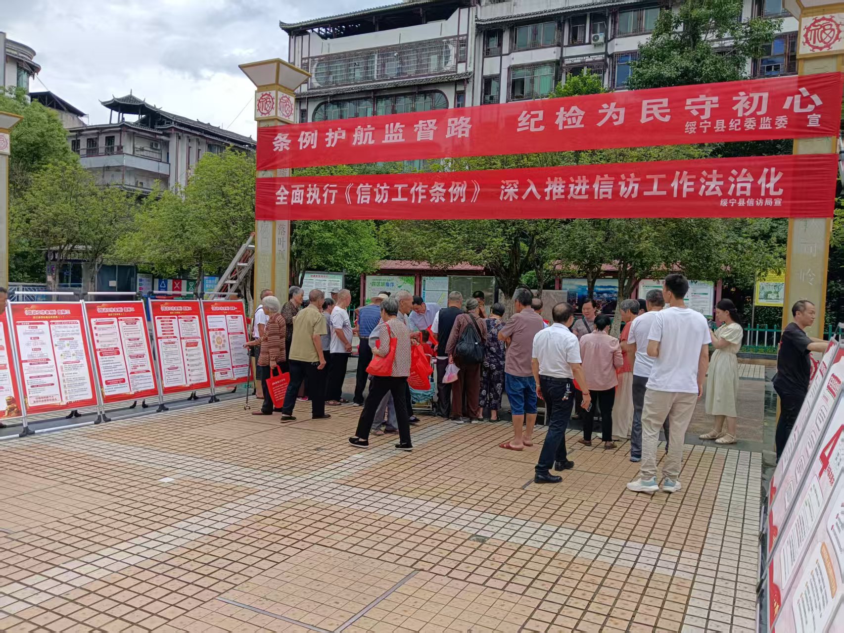 绥宁县开展《信访工作条例》暨信访法治宣传活动(图1)