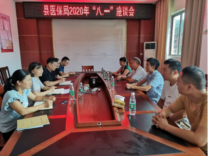 绥宁县医保局开展关爱退役军人活动(图1)