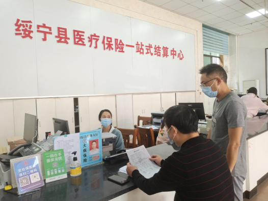 绥宁县医保局：现场体验医保业务办理流程(图1)